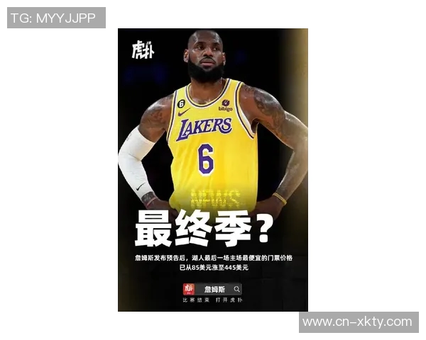 詹姆斯二广告发布后球票价格暴跌三成仍高于初始售价数倍