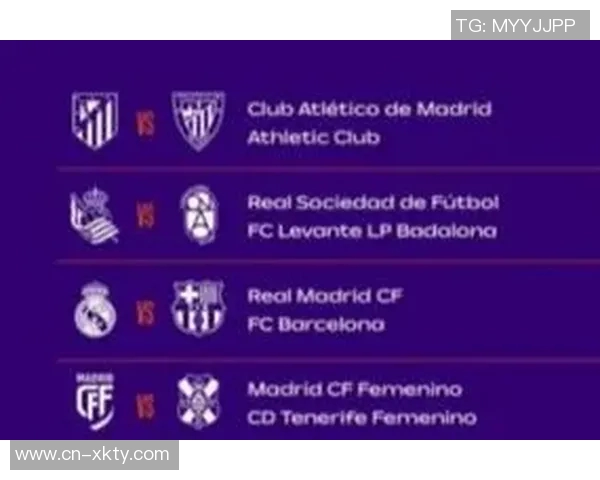 国王杯半决赛对阵揭晓巴萨迎战马竞毕巴对决皇社两回合争夺决胜荣耀