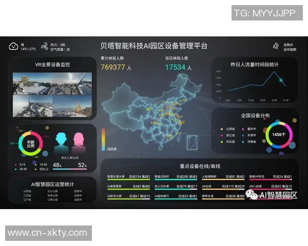 FIFA未预见伊朗战争爆发但期待冲突在世界杯前得到解决