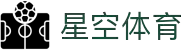 星空体育.(中国)官方网站-登录入口